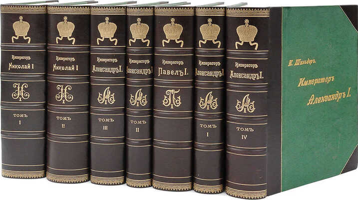 Лот из семи книг Н.К. Шильдера о российских императорах: